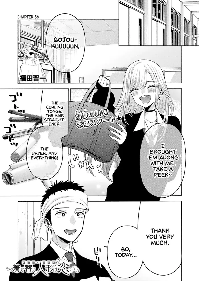 My Dress-Up Darling Chapter 56 image 01_optimized